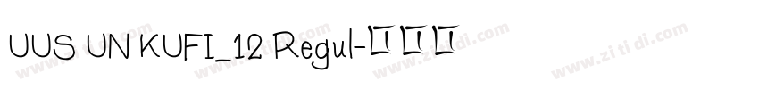 UUS UN KUFI_12 Regul字体转换